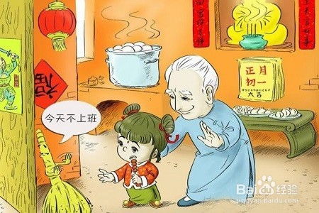 成都正月初一到哪里去玩