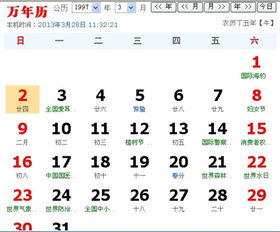 农历正月二十四是什么神仙生日,正月初一到正月十五都是哪些神仙的生日?