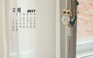 2023正月二十八日子怎么样