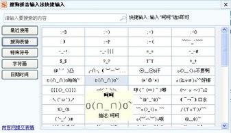 昵称符号大全花样符号