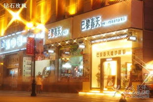 婚纱店名字有创意高端